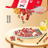 【萨啦咪-零食大礼包569g】混合零食整箱中秋节假日礼盒送礼（团购款） 商品缩略图3