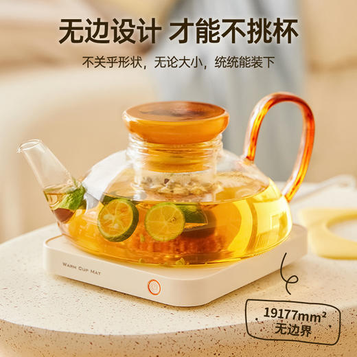 七彩叮当恒温加热杯垫可调温暖暖杯家用暖杯垫热牛奶神器保温杯垫 商品图1