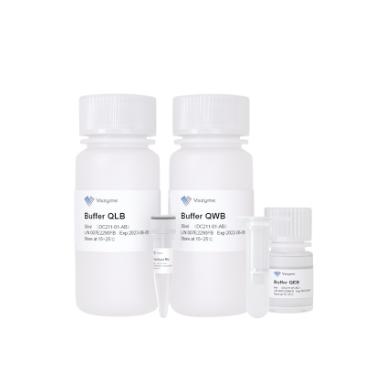 RapidLyse Plasmid Mini Kit 商品图0