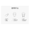 资生堂盼丽风姿面霜50ml 商品缩略图3
