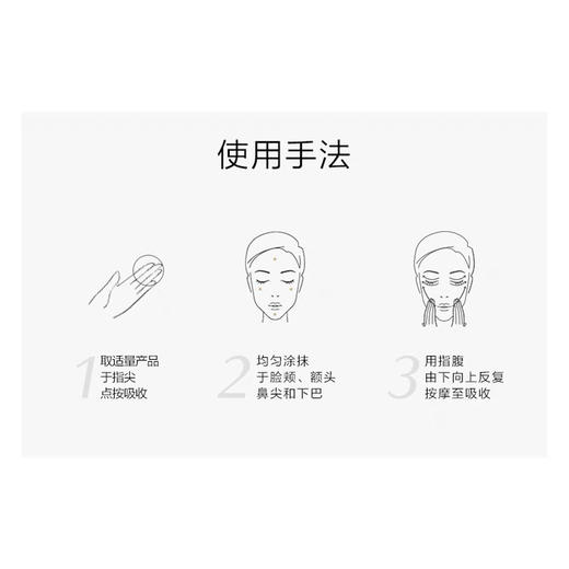 资生堂盼丽风姿面霜50ml 商品图3