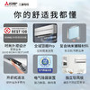【国补15%】三菱电机空调MSZ-JY12VF 1.5匹一级变频冷暖挂机 商品缩略图1