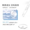 SEA ESSENCE 海洋呵护美容油 橙鱼油 15ml/30ml （赠橙鱼油小瓶装5ml） 商品缩略图2