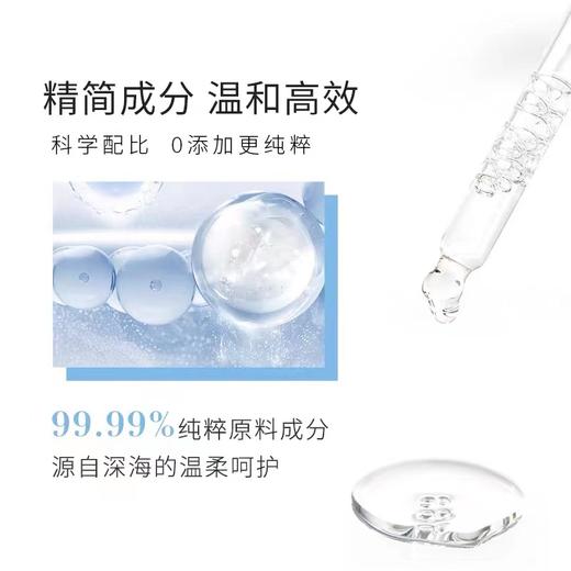 SEA ESSENCE 海洋呵护美容油 橙鱼油 15ml/30ml （赠橙鱼油小瓶装5ml） 商品图2