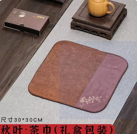秋叶茶巾 商品图0