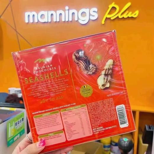 【年货推荐】比利时贝壳巧克力/2盒 商品图2