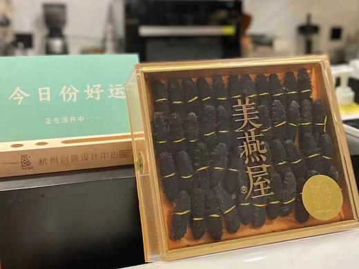 大连蚂蚁岛淡干野生海参一级品 商品图1