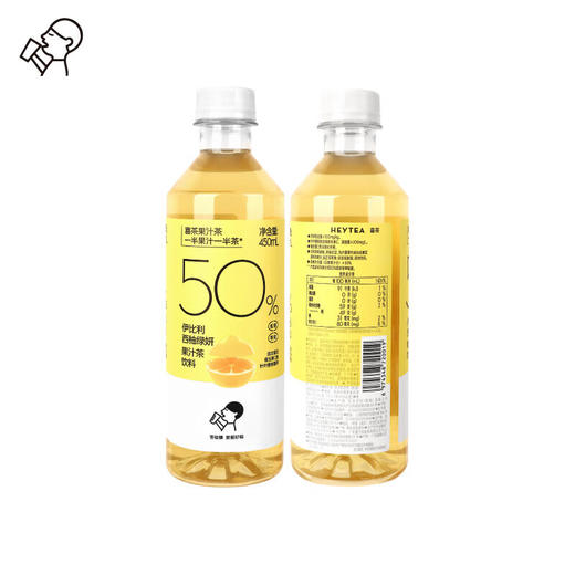 喜茶伊比利西柚绿茶果汁茶饮料450m 商品图5