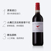 意大利法尔凯特小鹰葡萄酒750ml 商品缩略图2