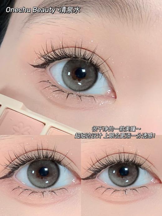 onechu 年抛 清泉水 直径14.0mm着色13.3mm 商品图13