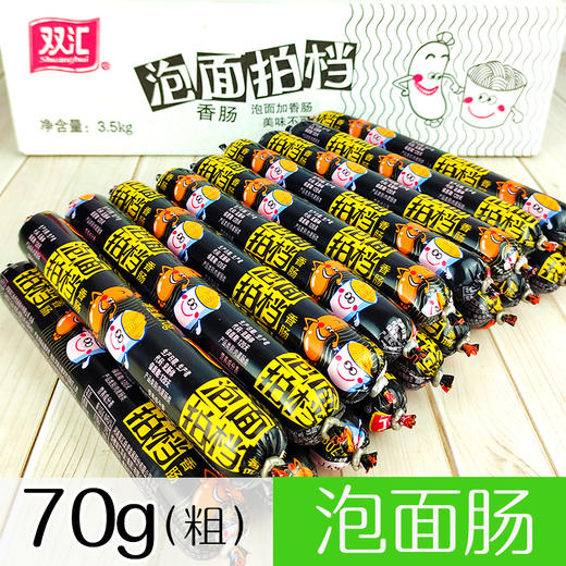 满减送 商品图0
