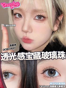 onechu 美瞳年抛 清泉水 直径14.0mm着色13.3mm