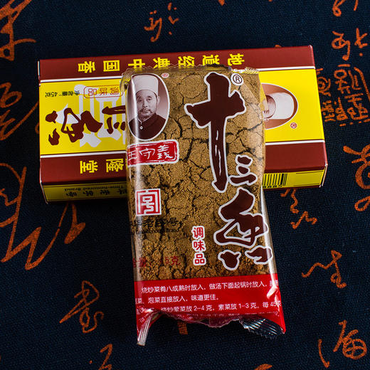 【超市】王守义十三香 商品图2