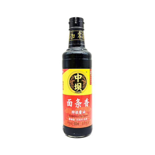 【超市】中坝面条鲜酱油 商品图0