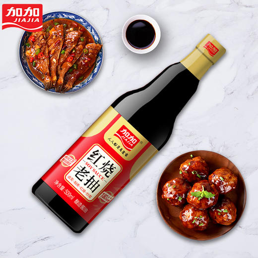 【超市】加加红烧酱油 商品图1
