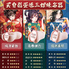 【视频评测】江东三姐妹国潮名穴倒模名器 商品缩略图4
