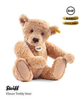 steiff ELMAR泰迪熊玩具