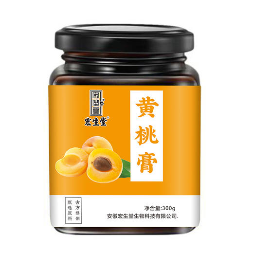 【看得见的好膏滋】黄桃膏 浓缩原料制成 口感香甜 暖心黄桃膏 滴滴用心熬制 300g/罐 商品图4