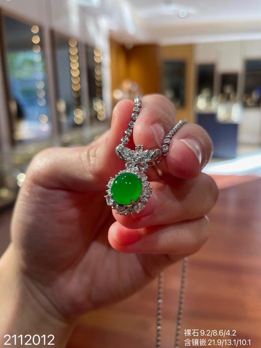 冰艳绿蛋面锁骨链 95999【2112012】 商品图0