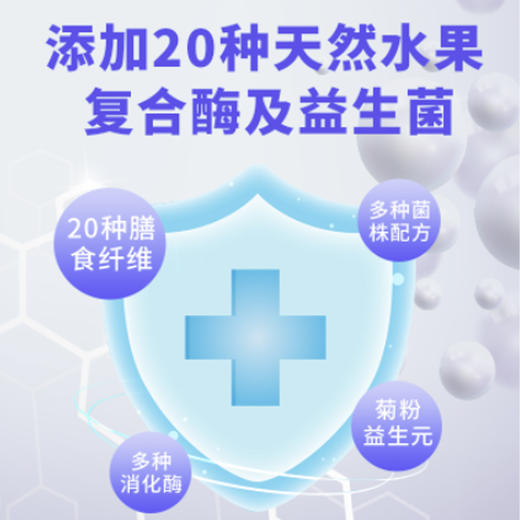Esmond Natural爱司盟  葆未牌丁香猴头菇复合胶囊  60粒 商品图2