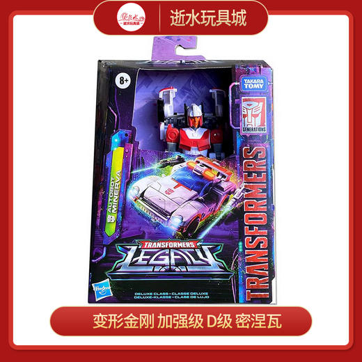 变形金刚  F3081  经典W1 商品图0