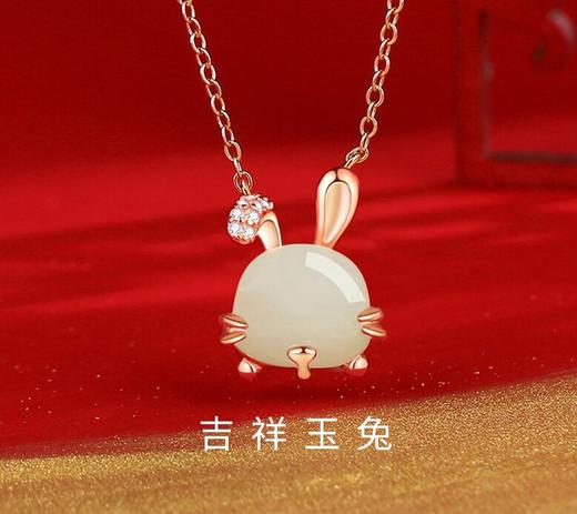 【授权商品】BOMURNNY/宝慕尼吉祥如意玉兔项链 商品图1