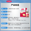 万哺乐 维生素D3滴液12ml 商品缩略图3