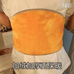 年后发！只要39.9！凯速暖腰护腰神器！姐妹们天凉了给腰加个保险，两款针织腰封可选！艾草点阵款会自发热，还有一款加绒厚款更保暖！持续温暖腰酸腰痛缓解超有效，穿上就脱不下来太舒服了！ 商品图8