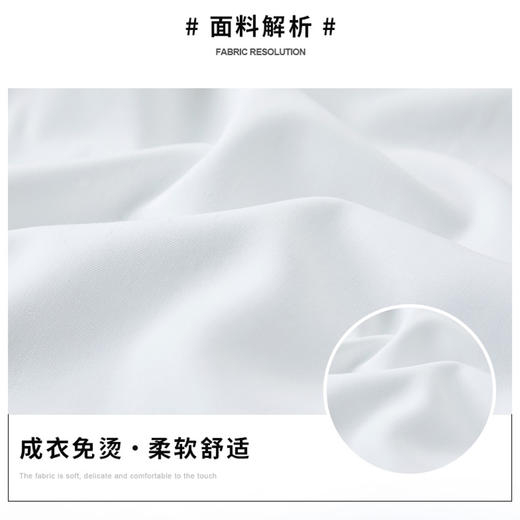 圣得西100%纯棉商务免烫长袖衬衫秋季新款纯色易打理白衬衣2152952808 商品图2