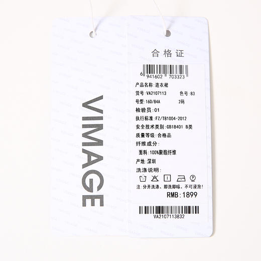 VIMAGE纬漫纪新款通勤纯色气质V领连衣裙VA2107113 商品图7