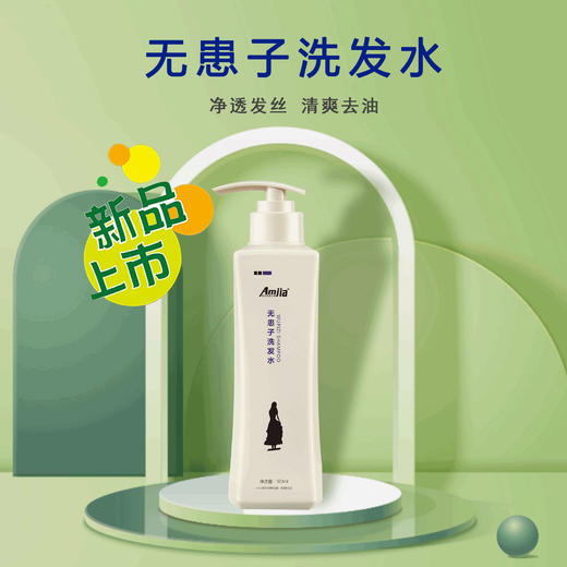 48元月月购 商品图1