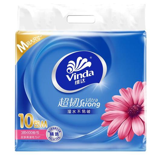 维达3层 超韧抽取式纸面巾M码 V2253 100抽*10包 V2253 商品图0