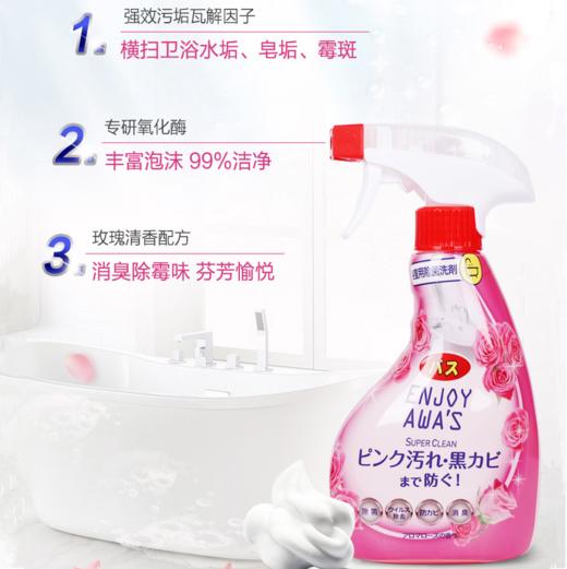 【拍2发5瓶】ENJOY DOWA'S 浴室清洁剂，多功能不锈钢去污瓷砖水龙头除垢剂 商品图5
