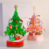 【圣诞节礼物】粉水晶圣诞树积木旋转灯光音乐盒 商品缩略图5