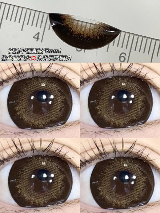 【年抛】款式名字：皇家菲士 | AgensColor / 大直径14.5 着色14.4 / 【同品牌多副更划算 选款色板在详情页】蓝色美瞳 商品图6