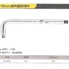 得力19mm系列弯杆 商品缩略图1