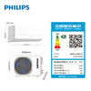 飞利浦（Philips）空调家用挂机Cb3系列 商品缩略图7