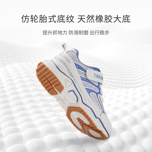 泰兰尼斯春季新款童鞋网布透气跑步鞋女童运动鞋轻盈软底休闲鞋男 T01X3A2529 商品图2