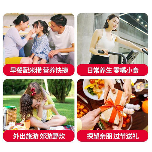 【送礼组合】江中猴姑[米稀+饼干]礼盒养胃早餐米糊猴头菇饼干816g 商品图2