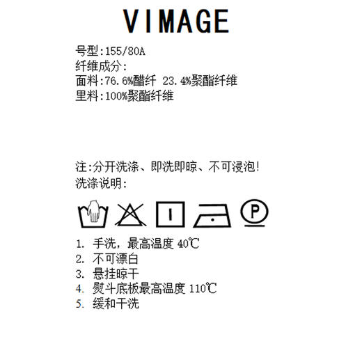 VIMAGE纬漫纪春季新品方领简约时尚泡泡袖连衣裙V1507171 商品图6