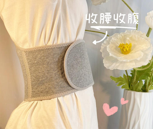 年后发！只要39.9！凯速暖腰护腰神器！姐妹们天凉了给腰加个保险，两款针织腰封可选！艾草点阵款会自发热，还有一款加绒厚款更保暖！持续温暖腰酸腰痛缓解超有效，穿上就脱不下来太舒服了！ 商品图2