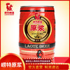 青岛崂特原浆啤酒 5L桶装 商品缩略图1