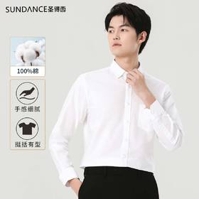 圣得西牛津纺衬衫男长袖秋款休闲纯棉韩版百搭简约白衬衣2950954002