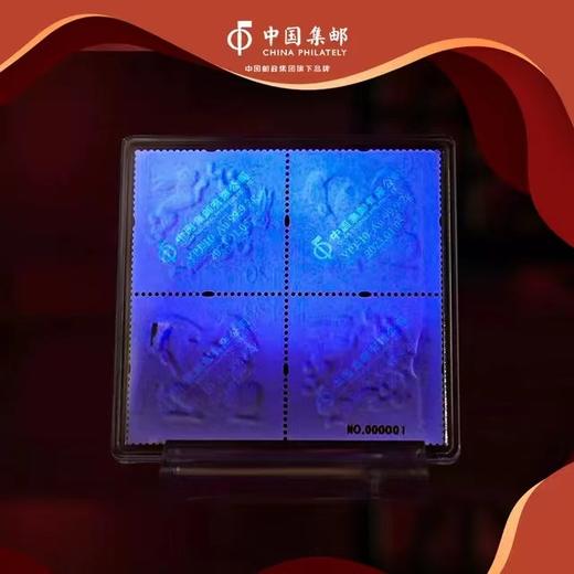 2023兔年邮票金 含纯金2克 带兔小版 精美包装 商品图6