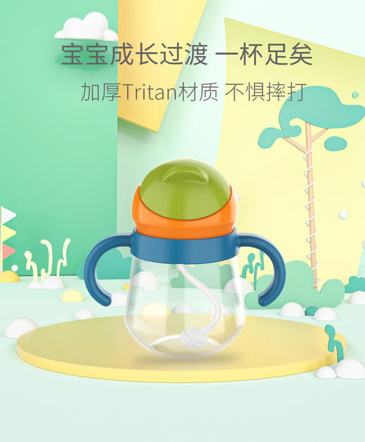 儿童学饮杯 颜色随机 商品图2