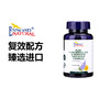 Esmond Natural爱司盟  葆未牌丁香猴头菇复合胶囊  60粒 商品缩略图1