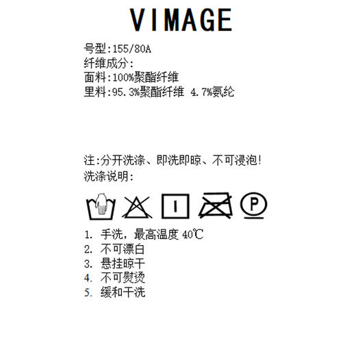 VIMAGE纬漫纪夏季新款优雅雪纺显瘦中长款连衣裙V1507116 商品图7