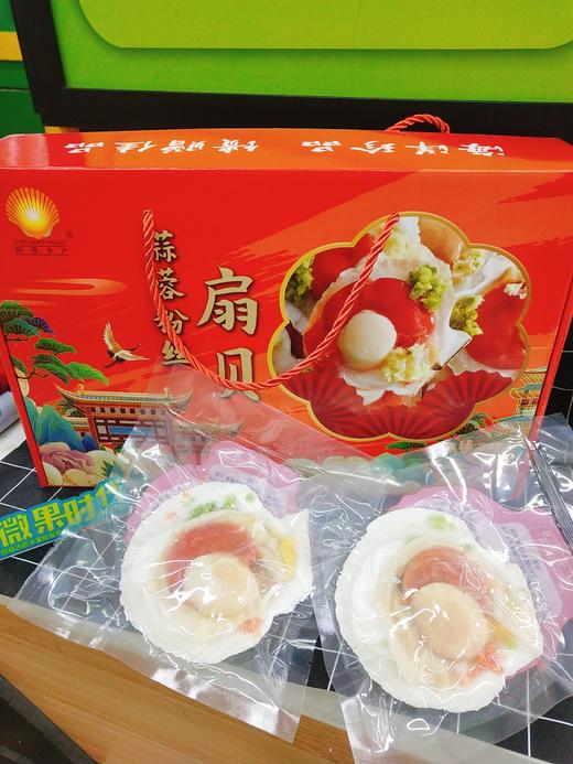 蒜蓉粉丝扇贝一盒（拼团） 商品图2