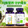 Esmond Natural爱司盟 健乐高牌水解蛋黄蔬果片  60粒 商品缩略图1