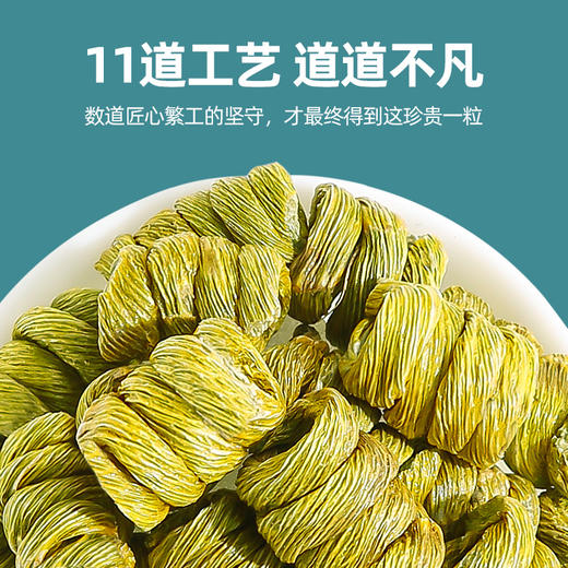 【杞里香霍山铁皮石斛55g】茶枫斗鲜条干花茶粉 商品图4
